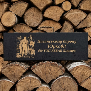 Персоналізоване гравіювання на кейсі Гр 2 фото
